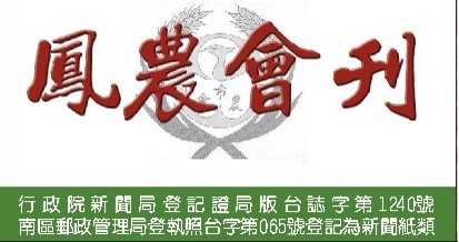 �y�z: �y�z: �y�z: �y�z: �y�z: �y�z: �y�z: �y�z: �y�z: �y�z: �y�z: �y�z: �y�z: �y�z: �y�z: �y�z: �y�z: �y�z: �y�z: �y�z: �y�z: �y�z: �y�z: C:\aspfarmer\fsfapub\images\fsfar.jpg